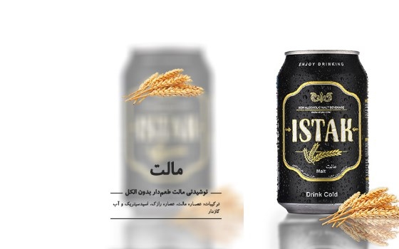 دلستر ساده